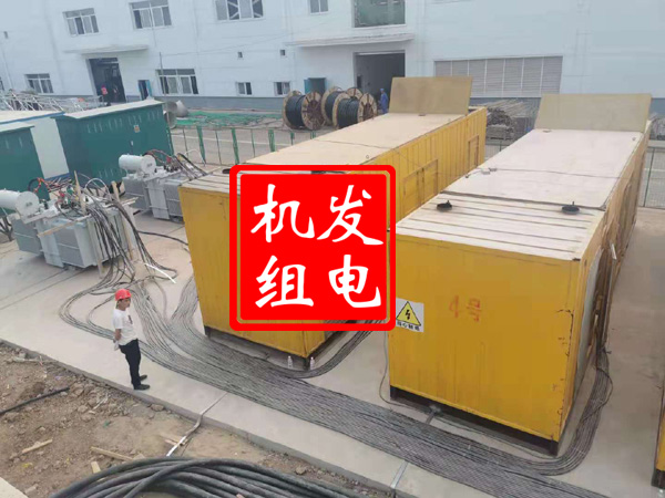 和田市发电机租赁必备常识