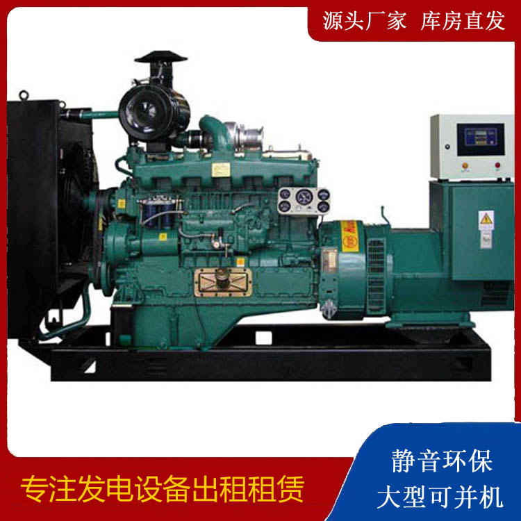 和田市静音发电机出租